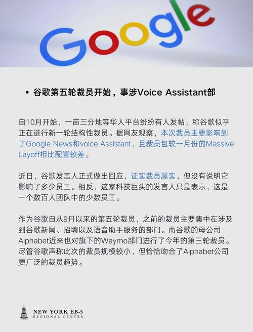谷歌 招聘 年龄,谷歌招聘年龄设限,合规吗?-图2 谷歌 招聘 年龄,谷歌招聘年龄设限,合规吗?-图2
