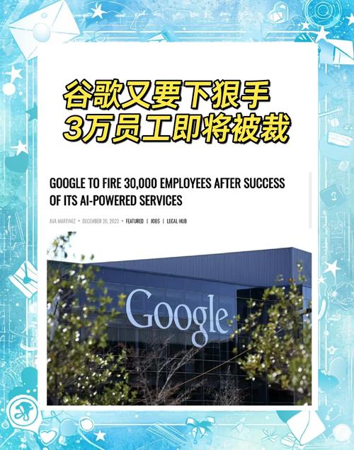 谷歌 招聘 年龄，谷歌招聘年龄设限，合规吗？-图3