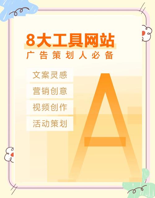 搭建网站文案,网站文案如何搭建才能吸引用户?-图2 搭建网站文案,网站文案如何搭建才能吸引用户?-图2