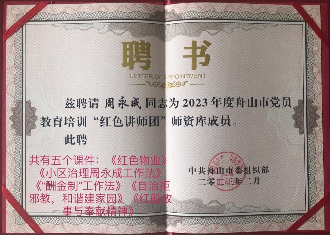 ccie讲师招聘,CCIE讲师招聘,有何具体要求?-图2 ccie讲师招聘,CCIE讲师招聘,有何具体要求?-图2