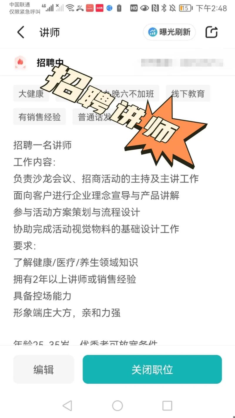 ccie讲师招聘,CCIE讲师招聘,有何具体要求?-图1 ccie讲师招聘,CCIE讲师招聘,有何具体要求?-图1