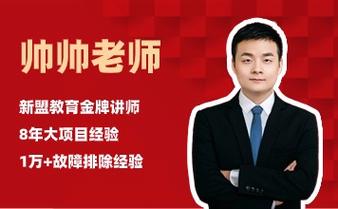 ccie讲师招聘,CCIE讲师招聘,有何具体要求?-图3 ccie讲师招聘,CCIE讲师招聘,有何具体要求?-图3