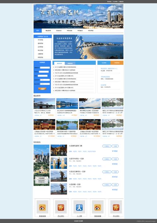网站搭建属于什么类型,网站搭建属于什么类型?-图2 网站搭建属于什么类型,网站搭建属于什么类型?-图2