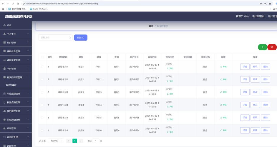 微官网的搭建，微官网搭建，如何快速高效低成本实现？-图2
