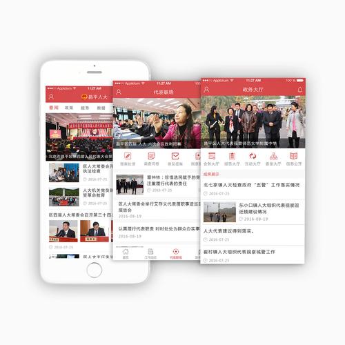 微官网的搭建，微官网搭建，如何快速高效低成本实现？-图1