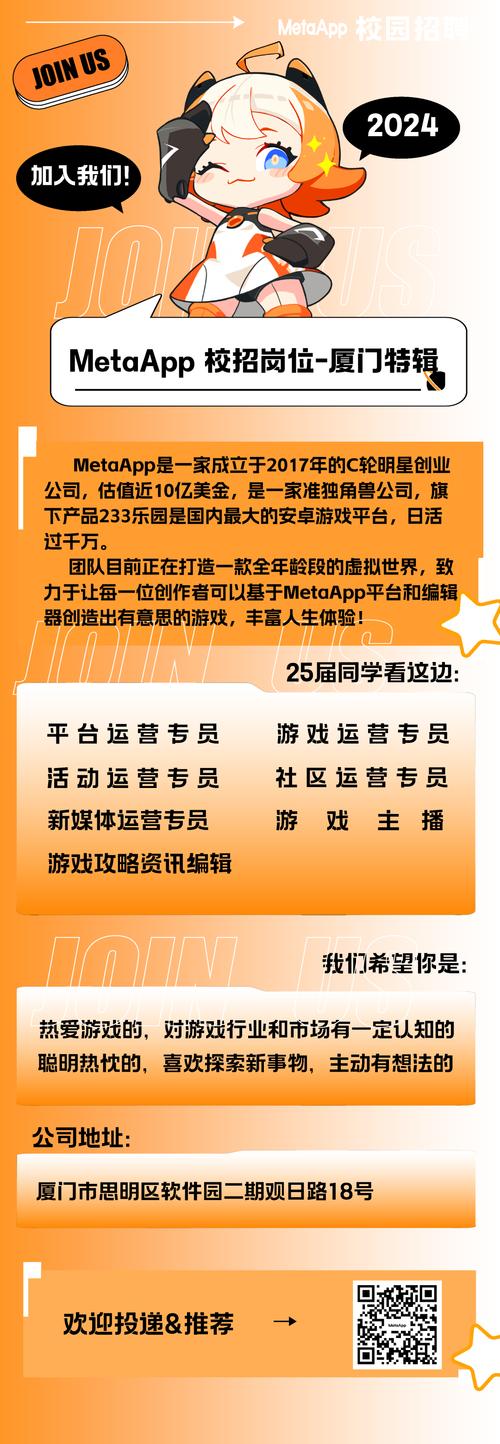 camera isp 招聘,Camera ISP招聘,需什么技能与经验?-图2 camera isp 招聘,Camera ISP招聘,需什么技能与经验?-图2
