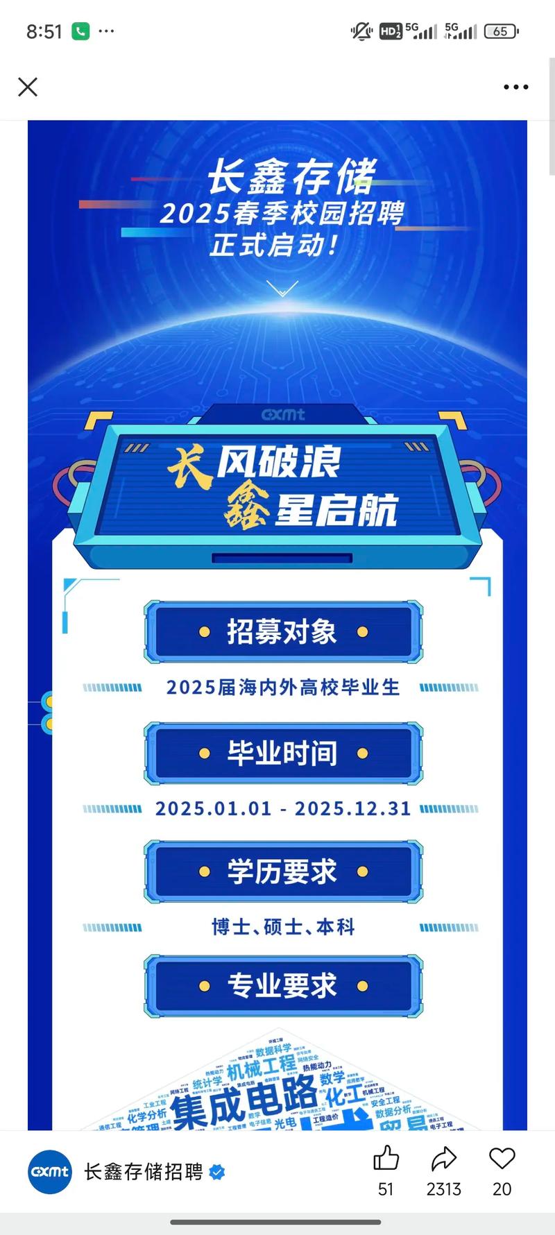 emc存储招聘,EMC存储招聘有何要求与流程?-图3 emc存储招聘,EMC存储招聘有何要求与流程?-图3