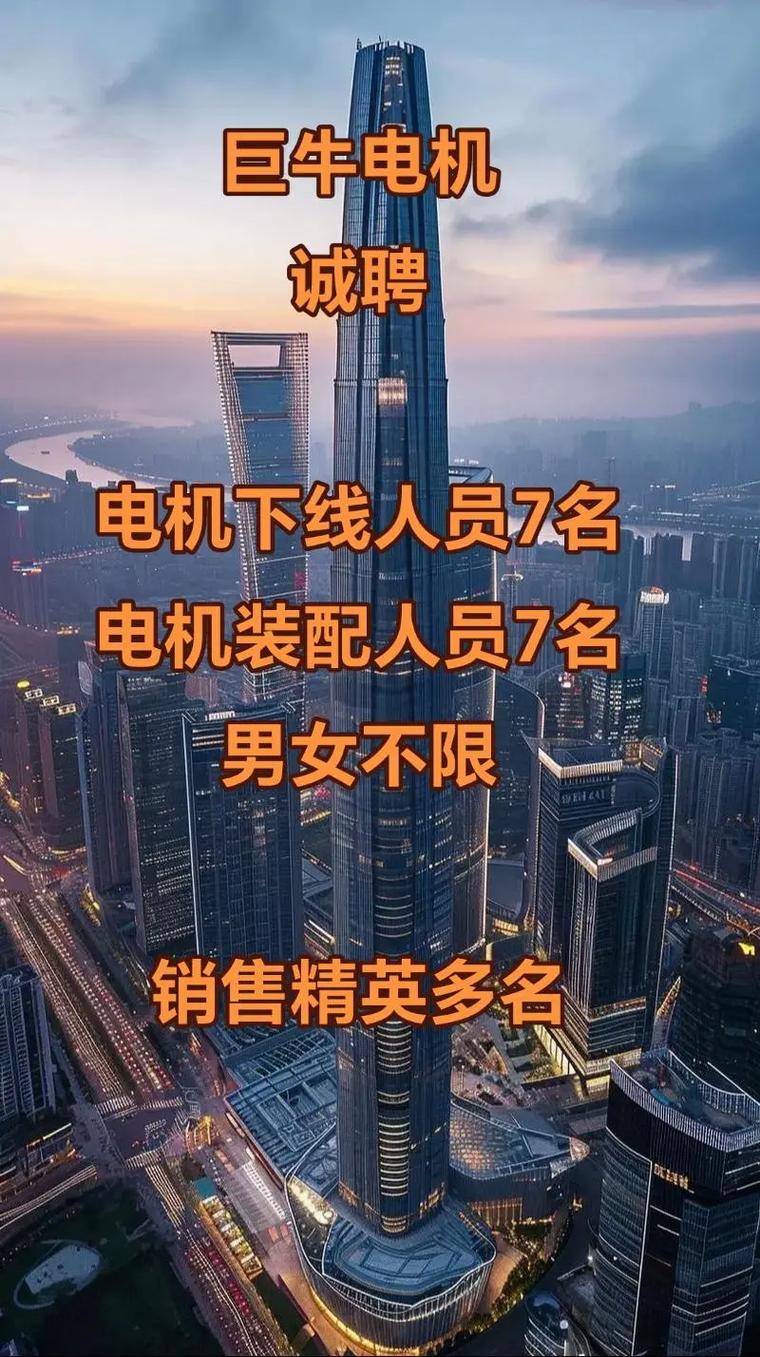 马达数据 招聘,马达数据招聘什么岗位?-图1 马达数据 招聘,马达数据招聘什么岗位?-图1