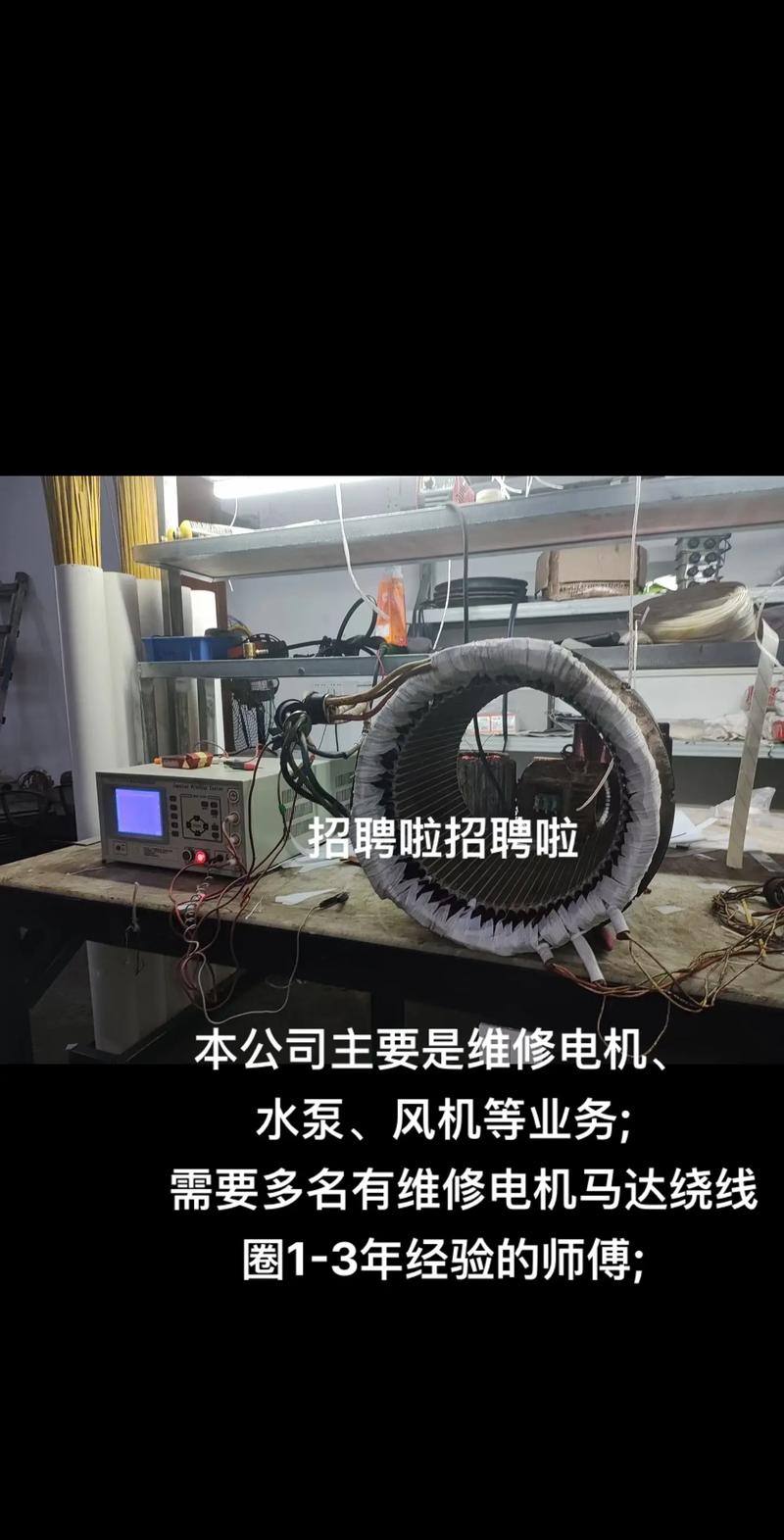 马达数据 招聘,马达数据招聘什么岗位?-图2 马达数据 招聘,马达数据招聘什么岗位?-图2
