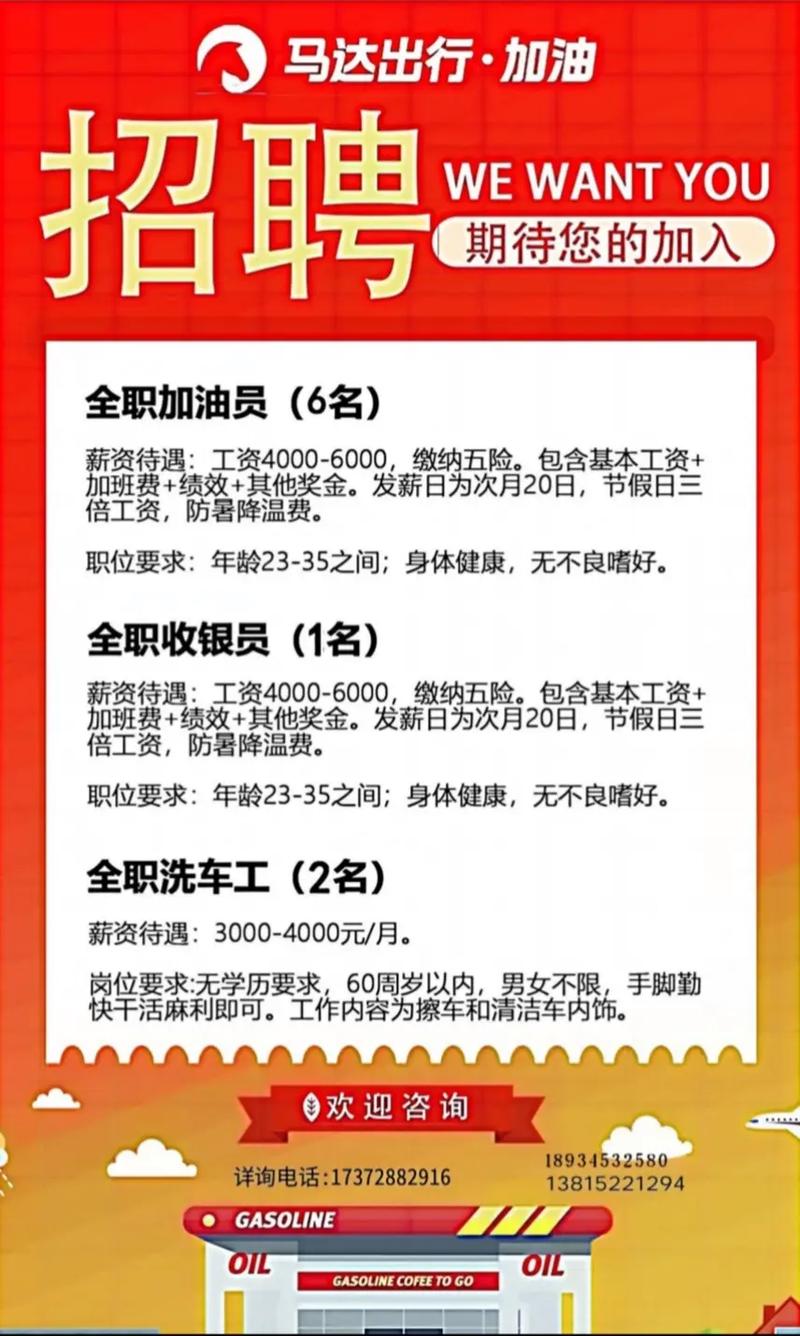 马达数据 招聘,马达数据招聘什么岗位?-图3 马达数据 招聘,马达数据招聘什么岗位?-图3