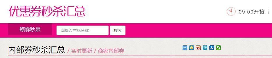 如何一键建淘宝客网站,如何一键建淘宝客网站?-图3 如何一键建淘宝客网站,如何一键建淘宝客网站?-图3