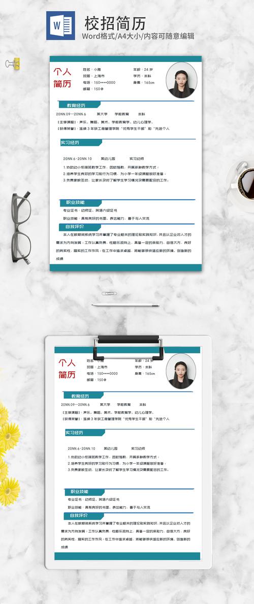 招聘简历丢了,招聘简历丢了怎么办?-图1 招聘简历丢了,招聘简历丢了怎么办?-图1