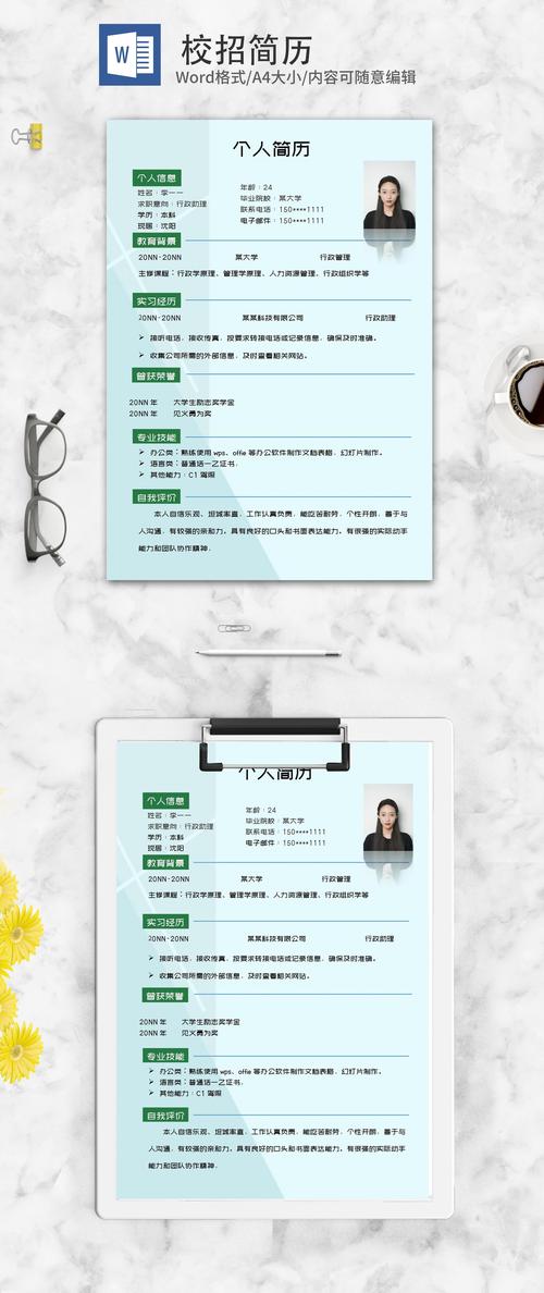 招聘简历丢了,招聘简历丢了怎么办?-图2 招聘简历丢了,招聘简历丢了怎么办?-图2