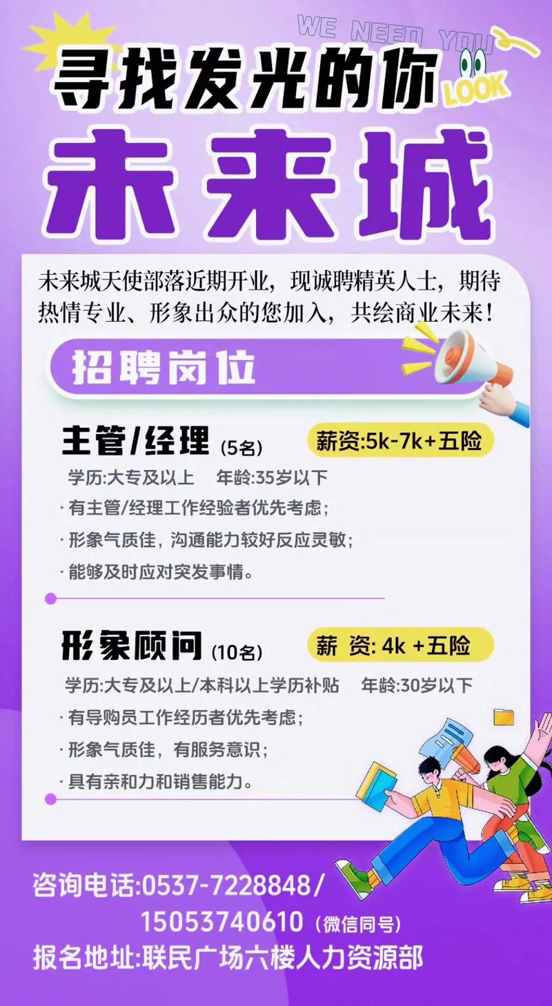 成都dng招聘,成都dng招聘有哪些岗位要求?-图1 成都dng招聘,成都dng招聘有哪些岗位要求?-图1
