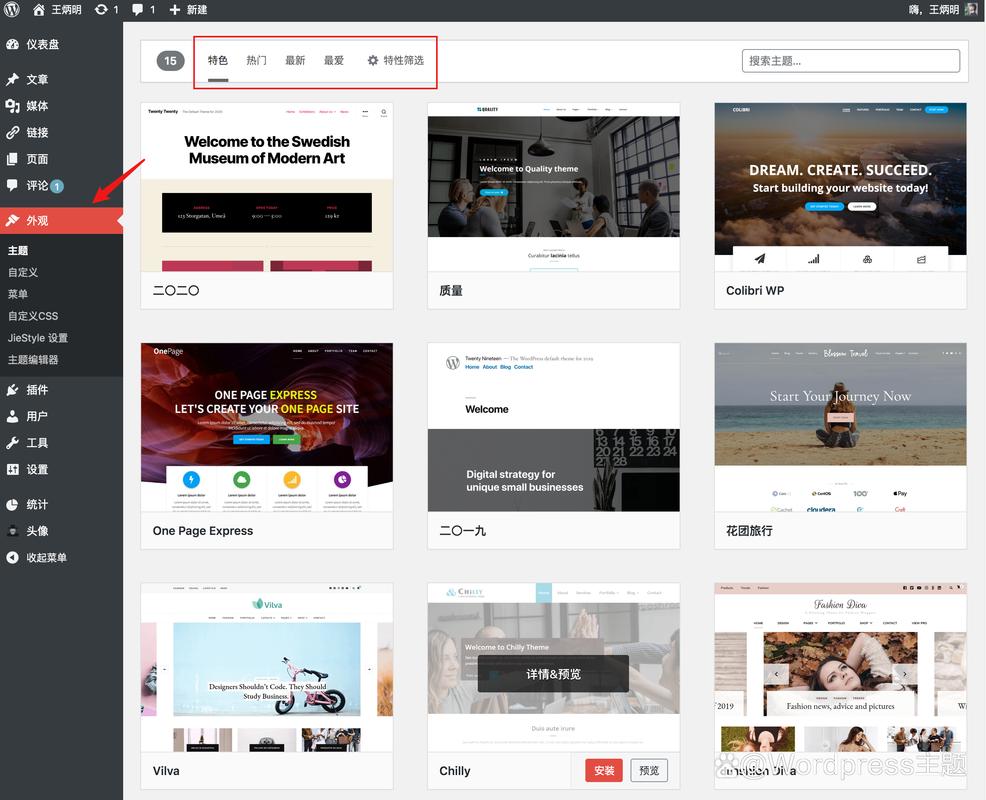 wordpress 搭建网站,WordPress搭建网站,新手如何快速上手?-图1 wordpress 搭建网站,WordPress搭建网站,新手如何快速上手?-图1