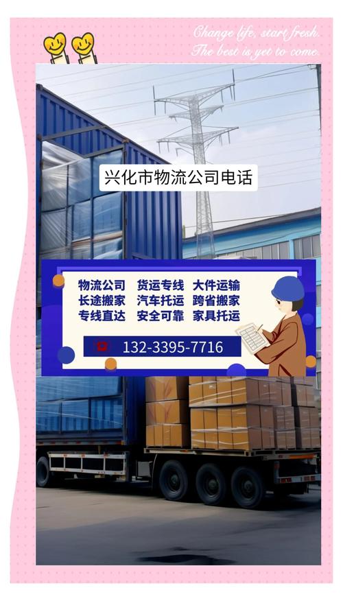 搭建物流公司网站,物流公司网站如何搭建才能高效引流?-图3 搭建物流公司网站,物流公司网站如何搭建才能高效引流?-图3