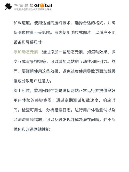如何做好网站的数据维护,网站数据维护如何高效且安全?-图2 如何做好网站的数据维护,网站数据维护如何高效且安全?-图2