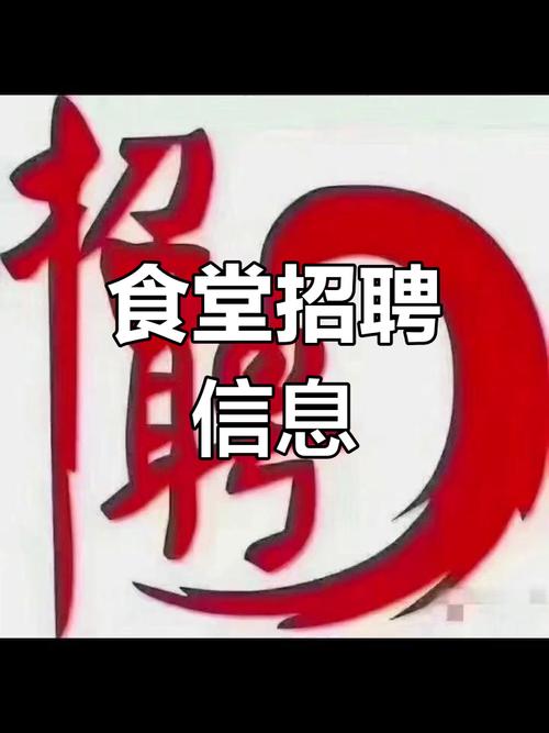 爱饭局招聘,爱饭局招聘,找什么人才?-图1 爱饭局招聘,爱饭局招聘,找什么人才?-图1