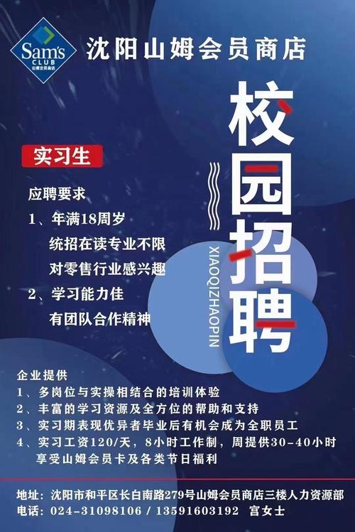 aris platform招聘,aris平台招聘什么岗位?要求有哪些?-图2 aris platform招聘,aris平台招聘什么岗位?要求有哪些?-图2