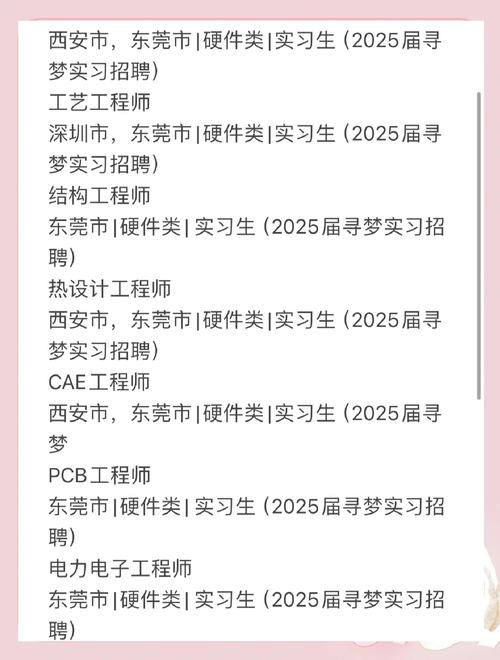 oppo gui招聘,OPPO GUI招聘,要求具体有哪些?-图3 oppo gui招聘,OPPO GUI招聘,要求具体有哪些?-图3