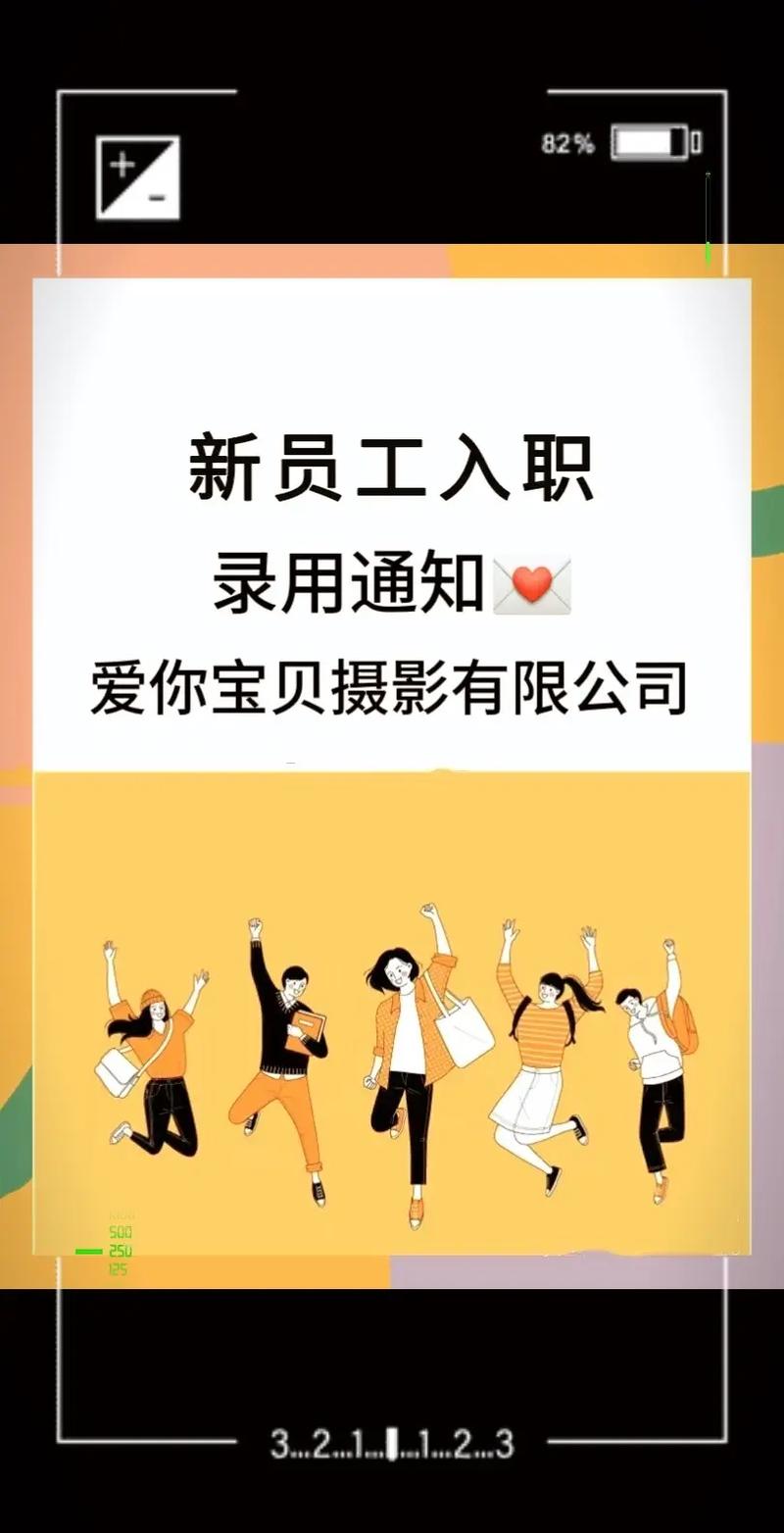 爱相机 招聘,爱相机招聘,具体岗位和要求是什么?-图1 爱相机 招聘,爱相机招聘,具体岗位和要求是什么?-图1