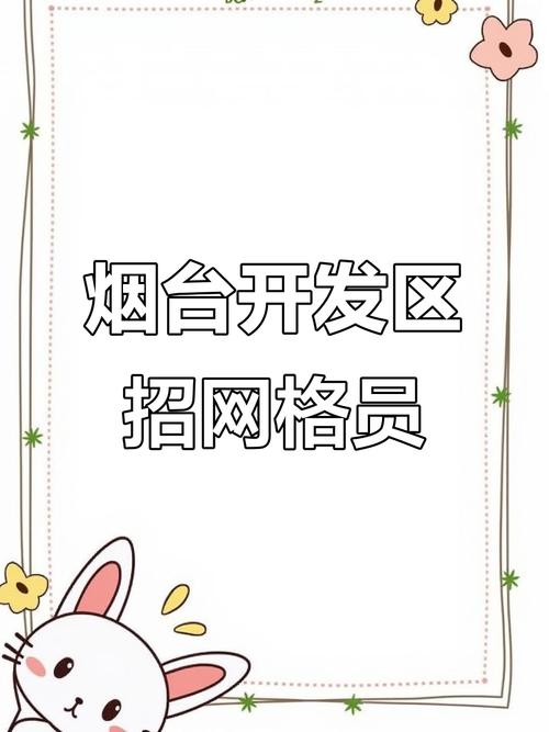 空格app 招聘，空格App招聘什么岗位？要求有哪些？-图1