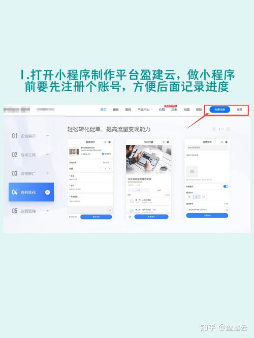 微信公众号如何制作微站,微信公众号微站制作步骤是什么?-图1 微信公众号如何制作微站,微信公众号微站制作步骤是什么?-图1