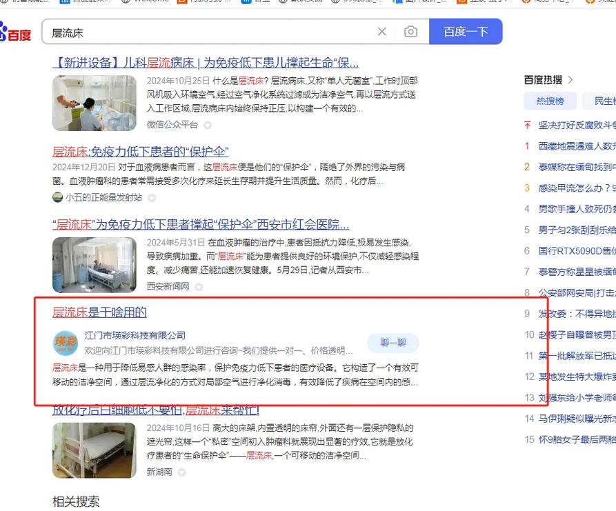 如何做好百度付费推广,百度付费推广怎么做才有效?-图1 如何做好百度付费推广,百度付费推广怎么做才有效?-图1