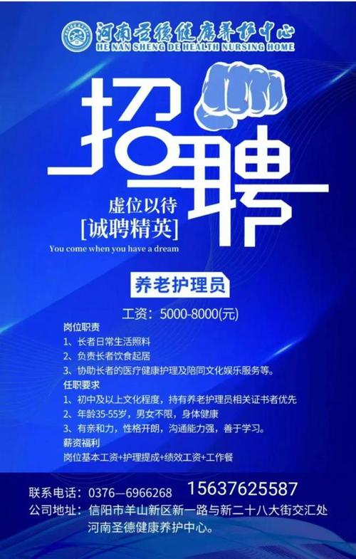 优乎招聘,优乎招聘靠谱吗?-图1 优乎招聘,优乎招聘靠谱吗?-图1