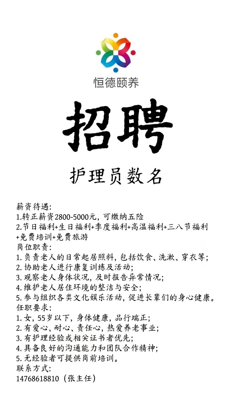 优乎招聘,优乎招聘靠谱吗?-图3 优乎招聘,优乎招聘靠谱吗?-图3