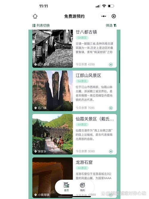 衢州公众号搭建公司,衢州公众号搭建公司哪家好?-图1 衢州公众号搭建公司,衢州公众号搭建公司哪家好?-图1