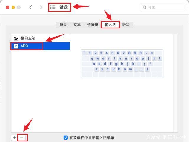 win7如何切换五笔,Win7如何切换五笔输入法?-图3 win7如何切换五笔,Win7如何切换五笔输入法?-图3