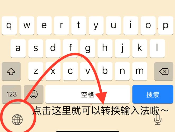 win7如何切换五笔,Win7如何切换五笔输入法?-图1 win7如何切换五笔,Win7如何切换五笔输入法?-图1