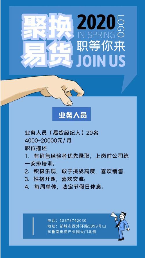 口碑商家招聘,口碑商家招聘,靠谱吗?-图3 口碑商家招聘,口碑商家招聘,靠谱吗?-图3