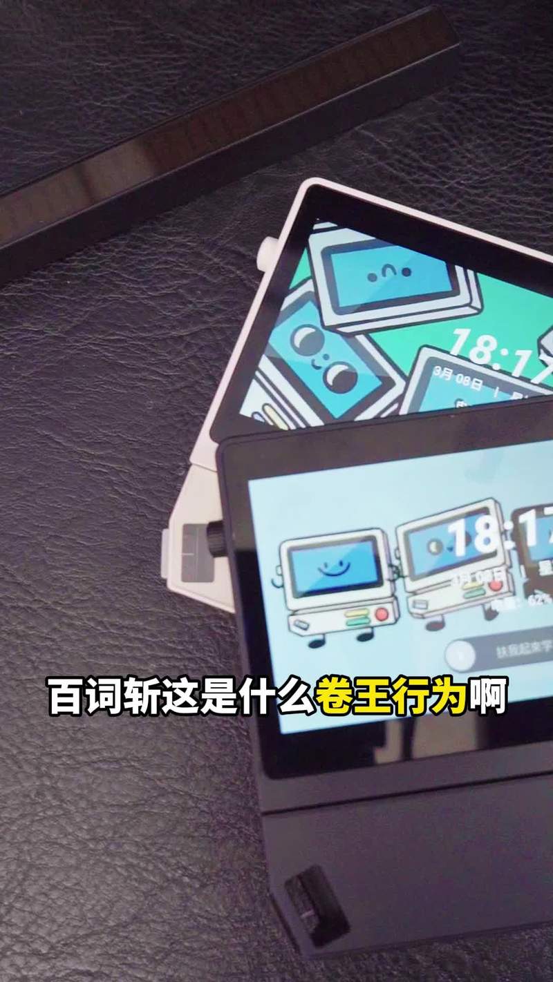 百词斩如何设置不熄屏幕,百词斩如何设置不熄屏幕?-图1 百词斩如何设置不熄屏幕,百词斩如何设置不熄屏幕?-图1