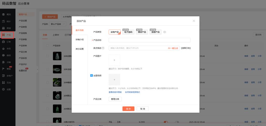 搭建自己的业务网站,如何快速搭建自己的业务网站?-图3 搭建自己的业务网站,如何快速搭建自己的业务网站?-图3