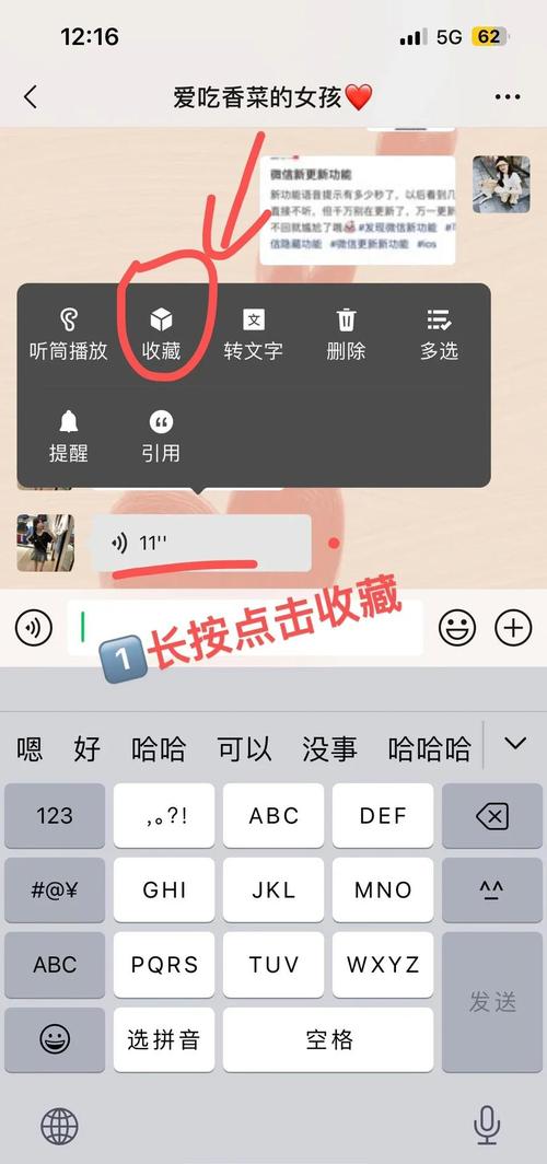 微小V如何设置微信同步转发,微信同步转发怎么设置?-图2 微小V如何设置微信同步转发,微信同步转发怎么设置?-图2
