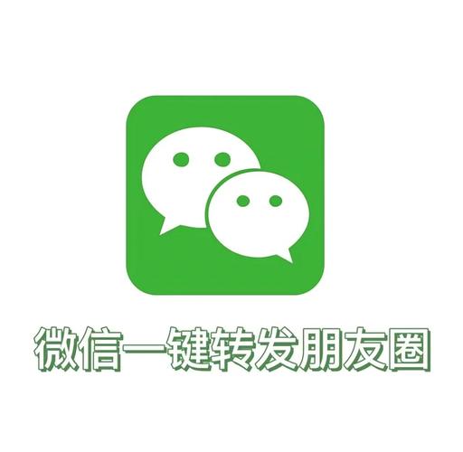 微小V如何设置微信同步转发,微信同步转发怎么设置?-图3 微小V如何设置微信同步转发,微信同步转发怎么设置?-图3