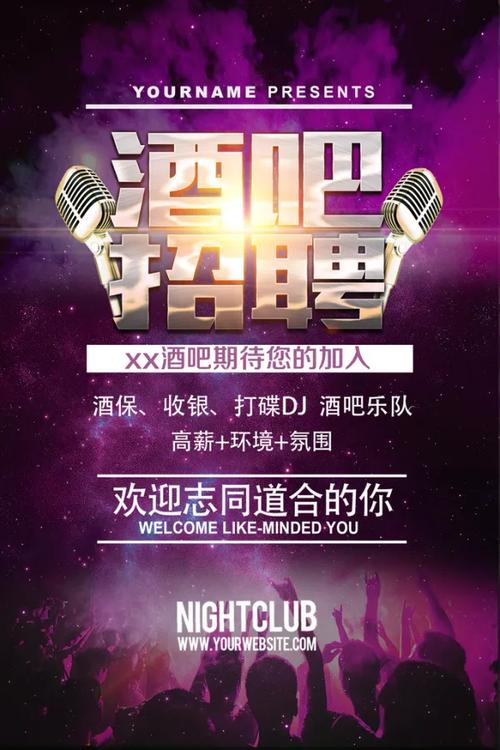动动娱乐招聘,动动娱乐招聘,哪些岗位在招?-图2 动动娱乐招聘,动动娱乐招聘,哪些岗位在招?-图2