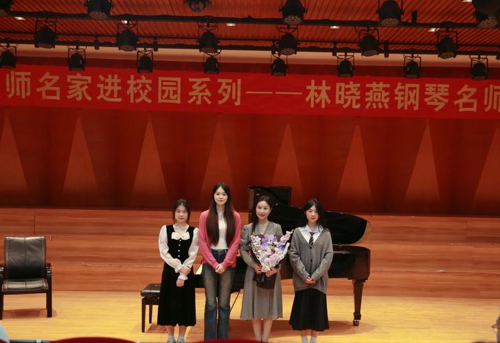 如何把钢琴融入英语课堂,钢琴如何融入英语课堂?-图2 如何把钢琴融入英语课堂,钢琴如何融入英语课堂?-图2