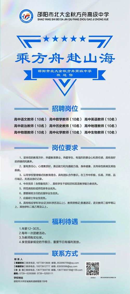 dba工作招聘，DBA工作招聘，薪资待遇如何？-图2