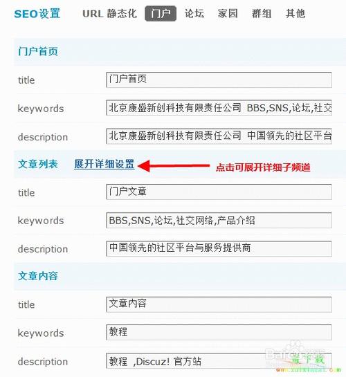 如何搜索带关键字的网站,如何高效搜索含关键字的网站?-图2 如何搜索带关键字的网站,如何高效搜索含关键字的网站?-图2