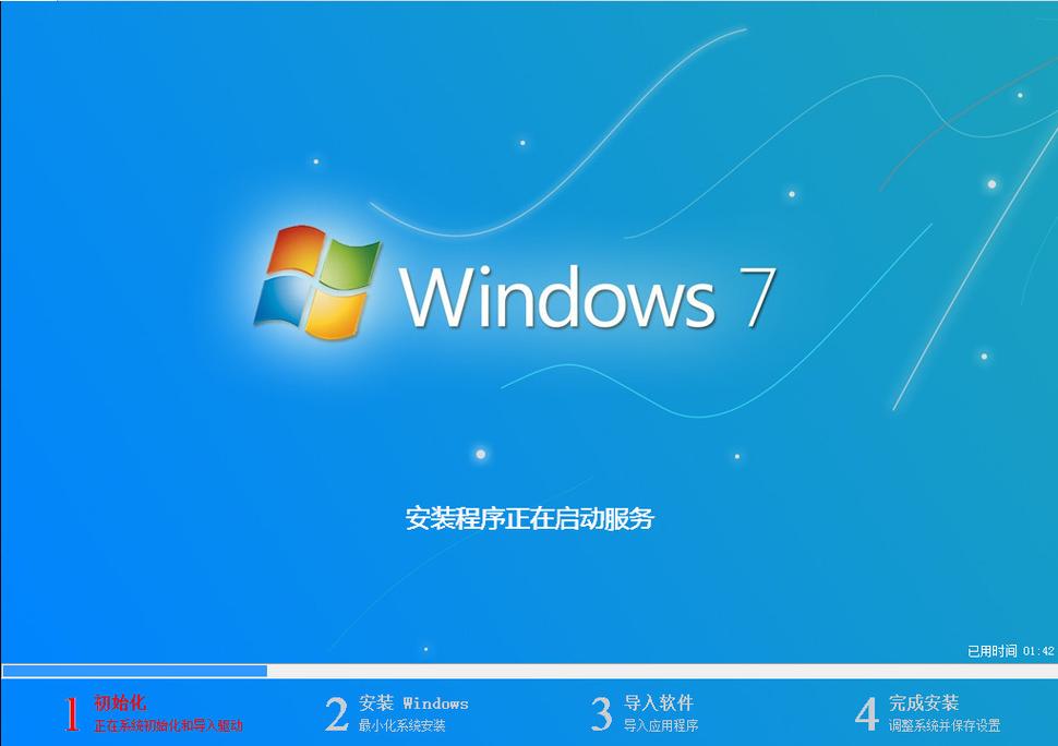 Windows 7搭建iis 环境，Windows 7如何搭建IIS环境？-图3