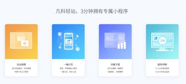如何冷启动一个小程序，小程序冷启动，用户从哪来？-图1
