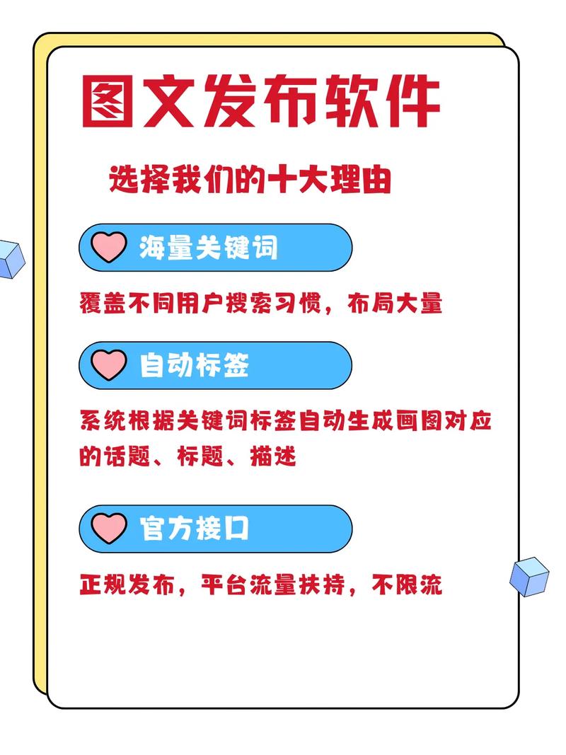 四川如何关键词优化,四川关键词优化有哪些实用技巧?-图3 四川如何关键词优化,四川关键词优化有哪些实用技巧?-图3