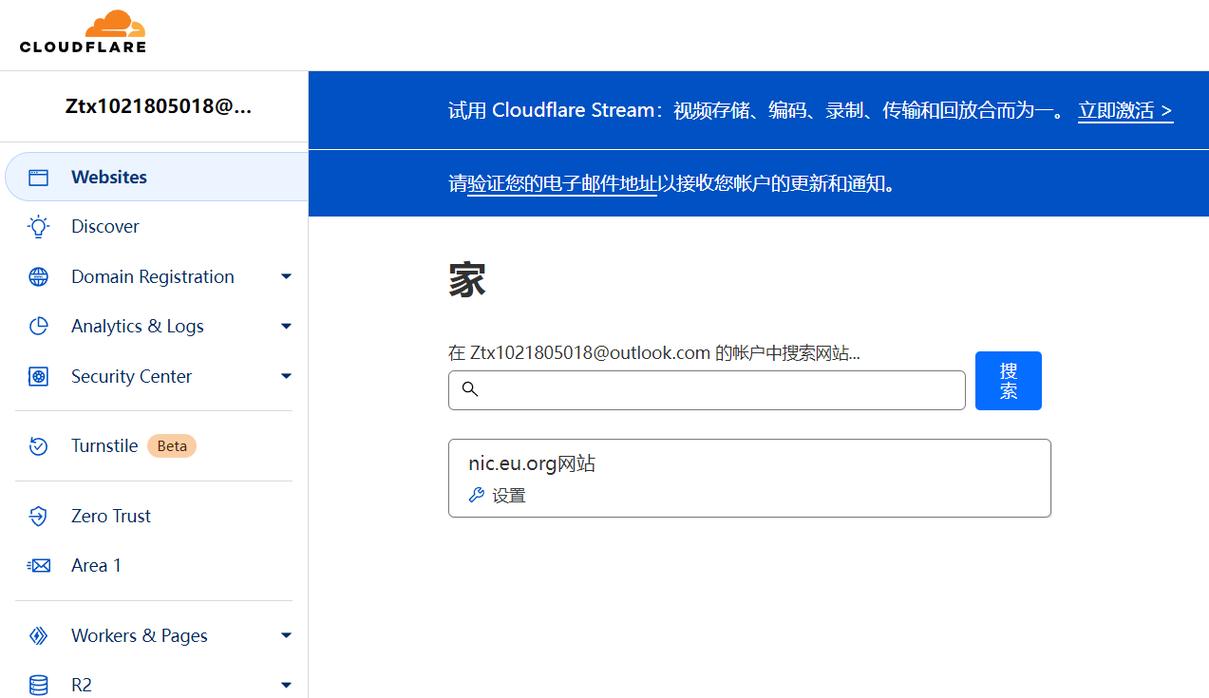 如何免费注册二级域名,如何免费注册二级域名?有哪些靠谱途径?-图2 如何免费注册二级域名,如何免费注册二级域名?有哪些靠谱途径?-图2