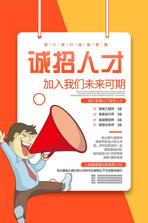 桃才招聘,桃才招聘,靠谱吗?-图2 桃才招聘,桃才招聘,靠谱吗?-图2
