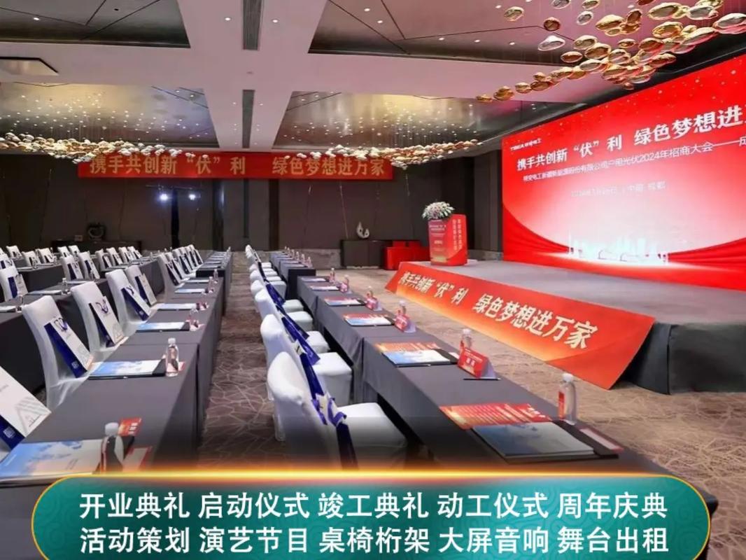 潍坊展览展会搭建公司,潍坊展会搭建公司哪家靠谱?-图3 潍坊展览展会搭建公司,潍坊展会搭建公司哪家靠谱?-图3
