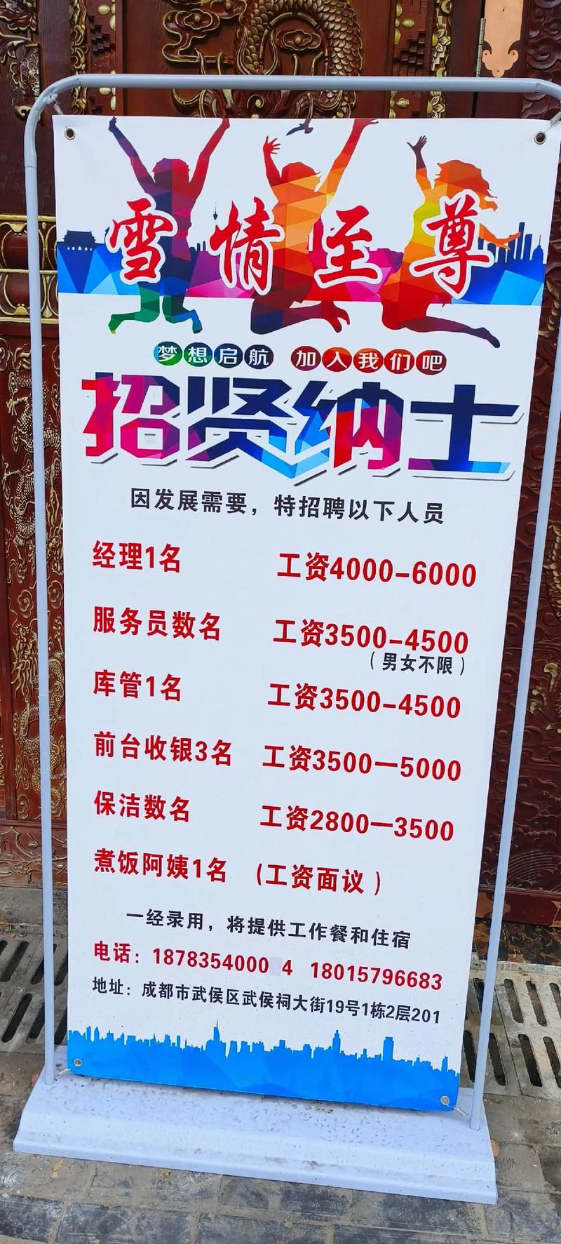 诚信招聘源码,诚信招聘源码安全吗?能防虚假信息吗?-图1 诚信招聘源码,诚信招聘源码安全吗?能防虚假信息吗?-图1