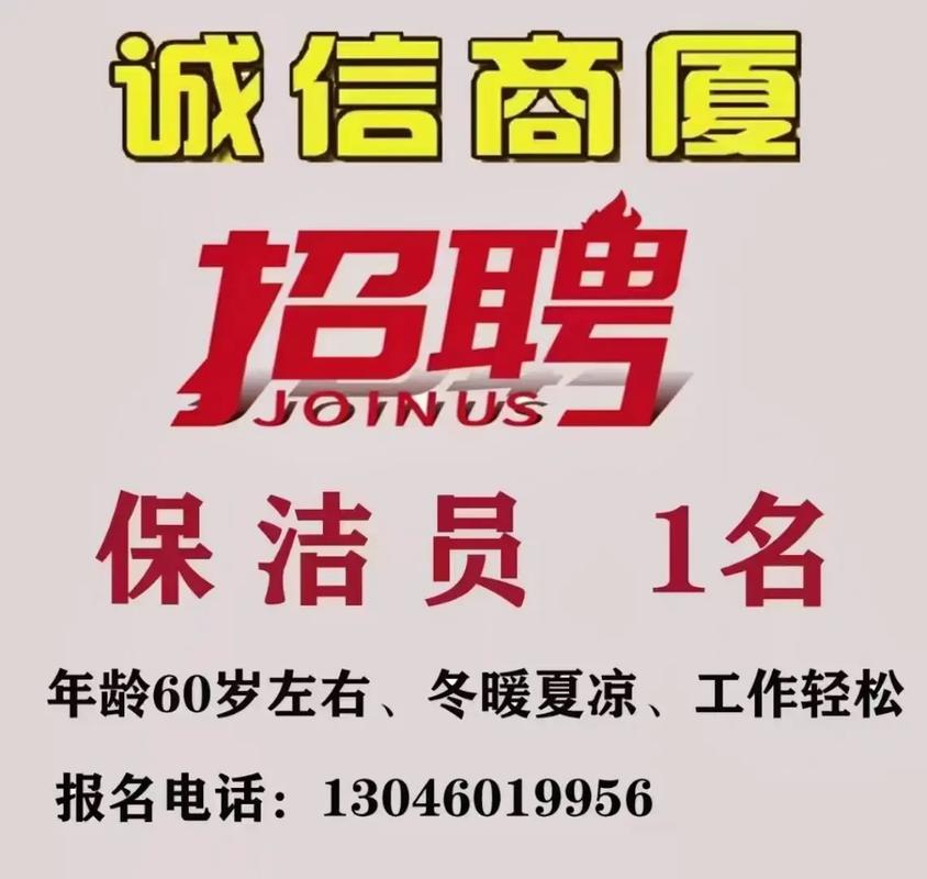 诚信招聘源码,诚信招聘源码安全吗?能防虚假信息吗?-图3 诚信招聘源码,诚信招聘源码安全吗?能防虚假信息吗?-图3